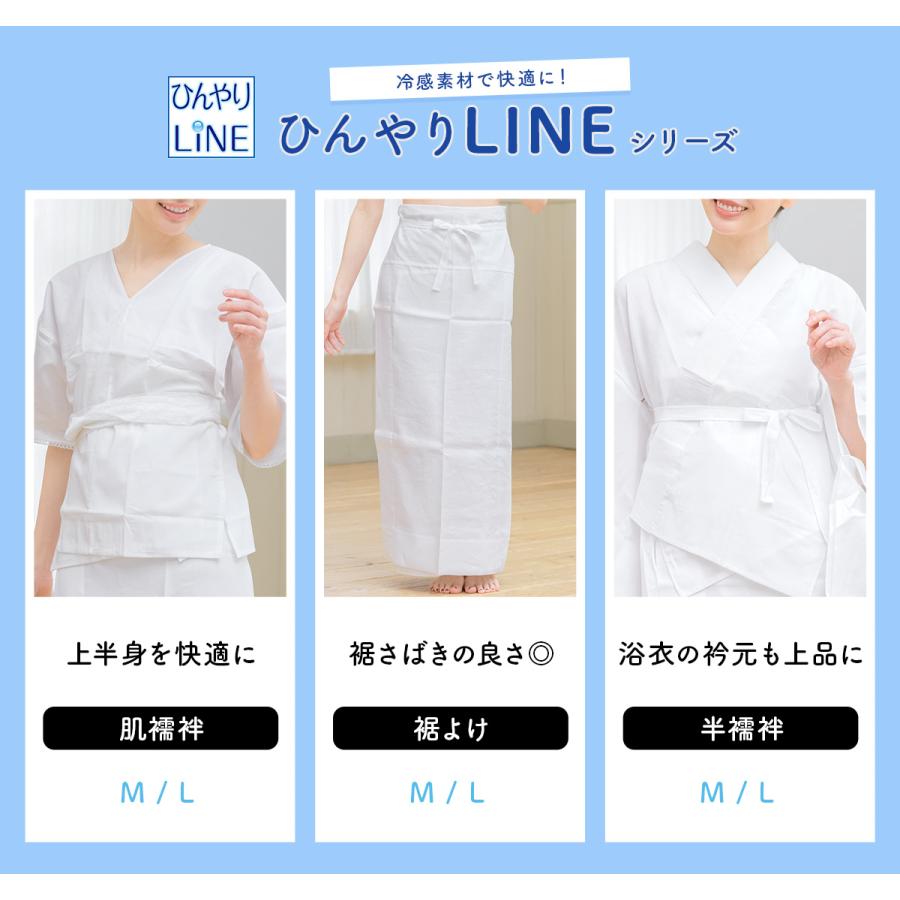 半襦袢 あづま姿 白 ホワイト ひんやり さらし 小千谷縮麻 半衿 半襦袢 あづま姿 白 ホワイト ひんやり さらし 小千谷縮麻 半衿