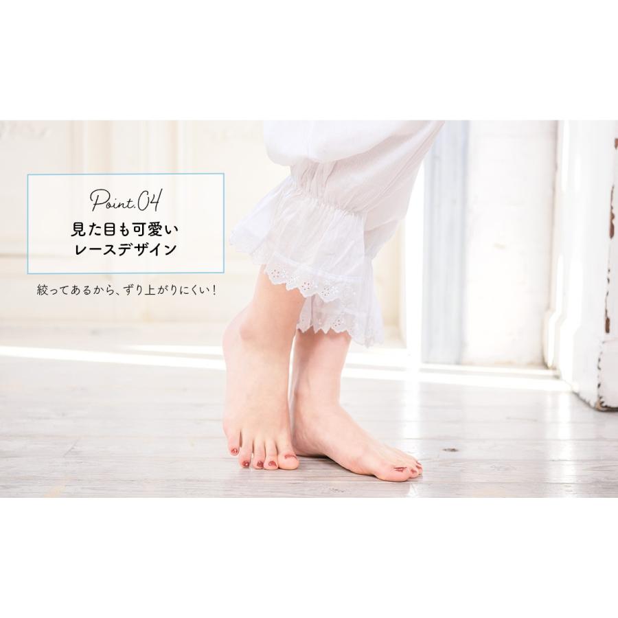 SOUBIEN（創美苑） 裾よけ あづま姿 白 ホワイト レース付 さらっと
