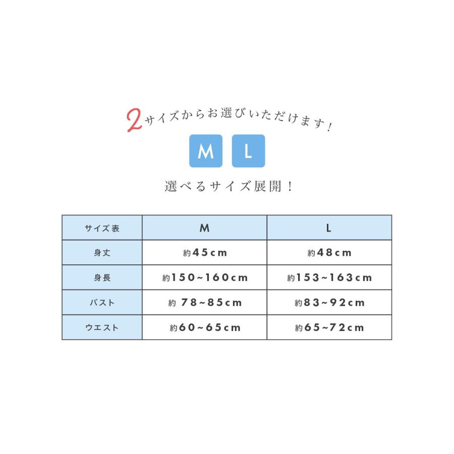 着物 補正下着 補正着 和装下着 近江の麻 白 オールシーズン 日本製