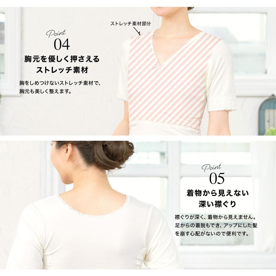 「半襦袢ジーレシンプル」と「裾除けジーレボトムス」のアウトレットセット 半襦袢ジーレシンプル」と「裾除けジーレボトムス」の