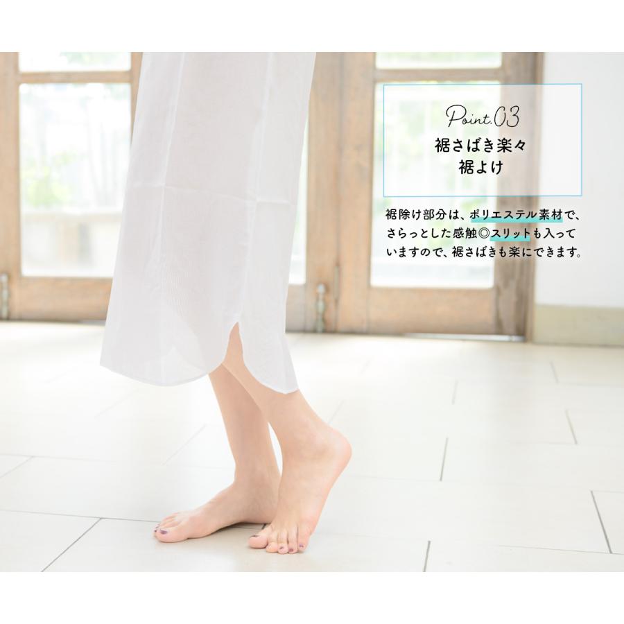 肌襦袢 ワンピース 着物 裾よけ 着物スリップ 和装 肌着 裾除け 補正 和装下着 着付け小物 浴衣 振袖 レディース 白 メール便 送料無料 Uw0148k 3111 きもの館 創美苑 通販 Yahoo ショッピング