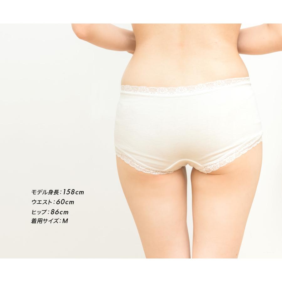 ショーツ レディース レース付 日本製 防寒 秋冬 女性 和装下着 補正下着 M L Ll あづま姿 送料無料 Uw0157k 3015 きもの館 創美苑 通販 Yahoo ショッピング