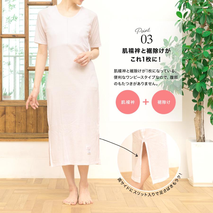 着物用肌襦袢着物スリップまとめ売り SOUBIEN 着物スリップ きものスリップ 肌襦袢 ワンピース タイプ
