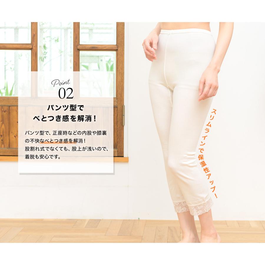 新品 パンツ型 ステテコ 和装 クレープ 股上浅め 裾除け 裾よけ 楽天市場】【10】4070【 股上浅め 】 パンツ型 クレープ
