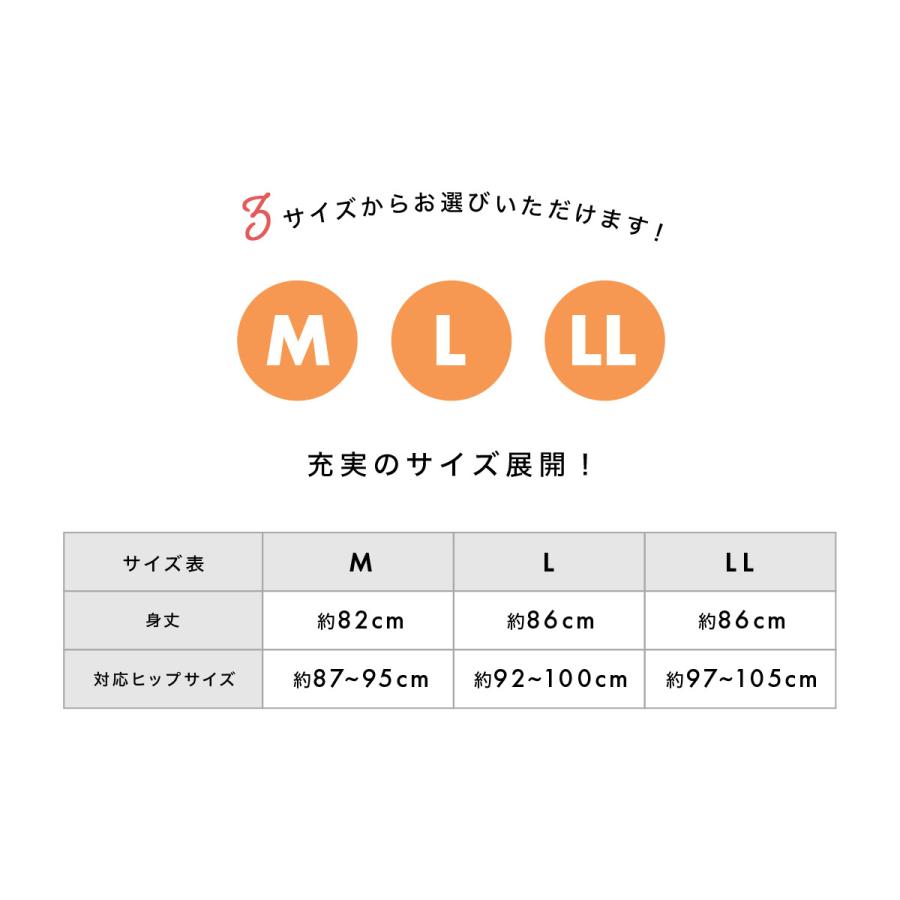 裾除け パンツ型 ステテコ 日本製 防寒 冬 あったかLINE 白 補正 和装下着 メール便 M L LL 送料無料｜soubien｜08