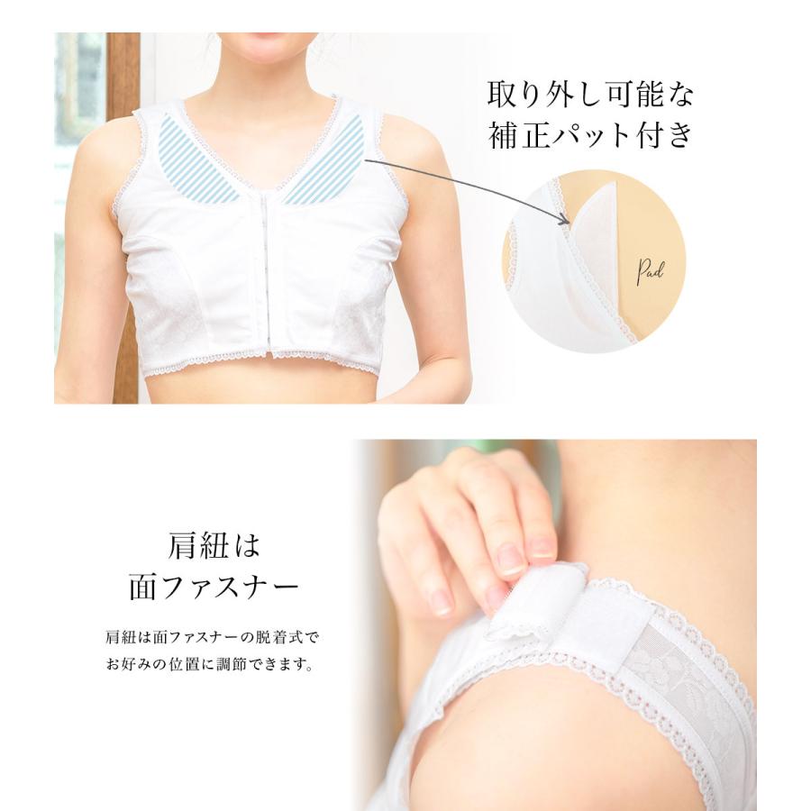 SOUBIEN 和装ブラジャー 和装ブラ 補正下着 肌着 フロントホック