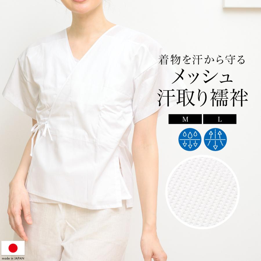 れいや✨大特価品✨汗ばむ季節の必需品✨本麻長襦袢 新品 Mサイズ 大きいサイズと大きい服のメンズ通販【ビッグエムワン】大きい