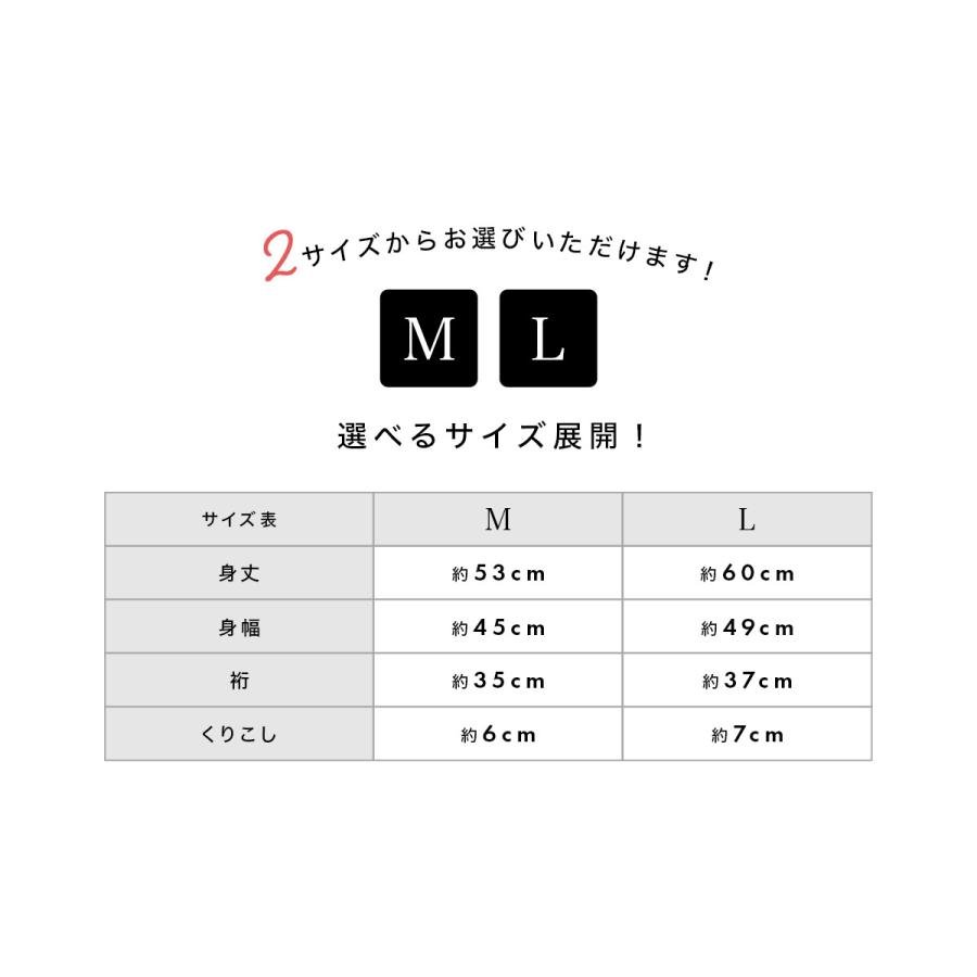 SOUBIEN 肌襦袢 レディース 夏向き メッシュ汗取り襦袢 日本製