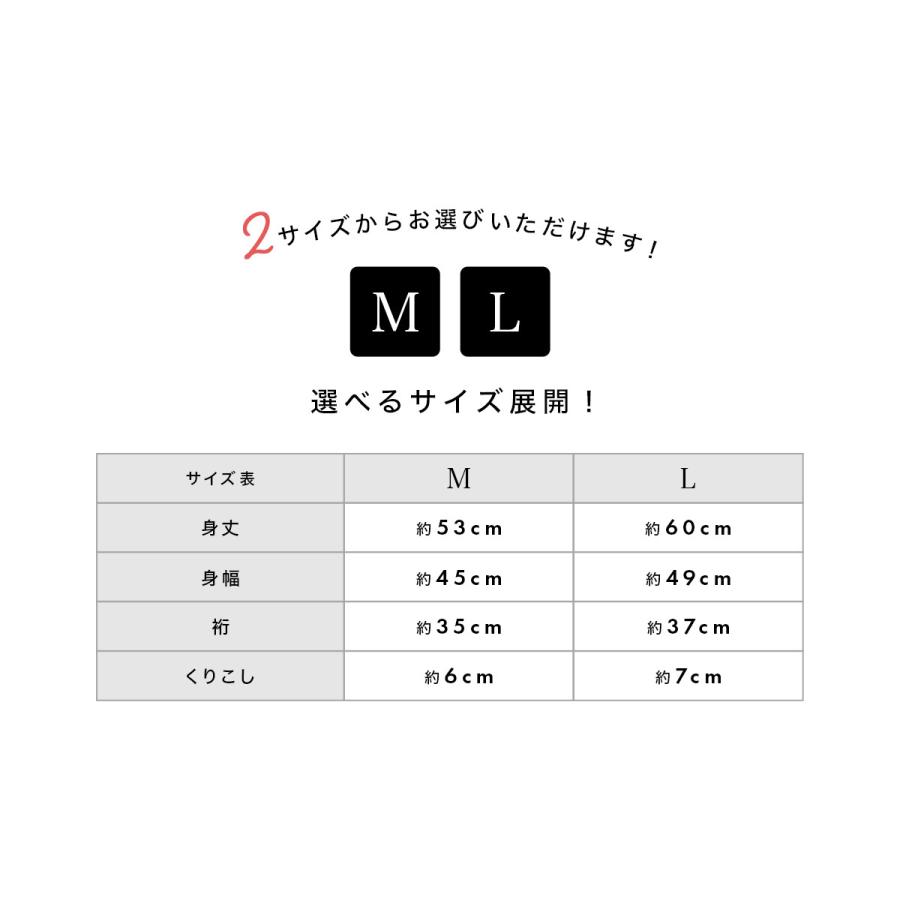 肌襦袢 レディース 夏向き メッシュ汗取り襦袢 日本製 綿 筒袖 白 補正 和装下着 M L 送料無料｜soubien｜07