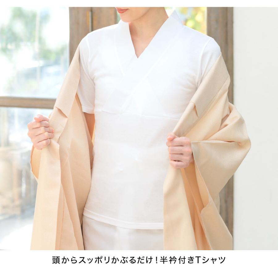 メーカー公式ショップ 半襦袢 レディース Tシャツ メール便 綿 補正 M 送料無料 通年 和装下着 日本製 白 L LL 着物、浴衣 