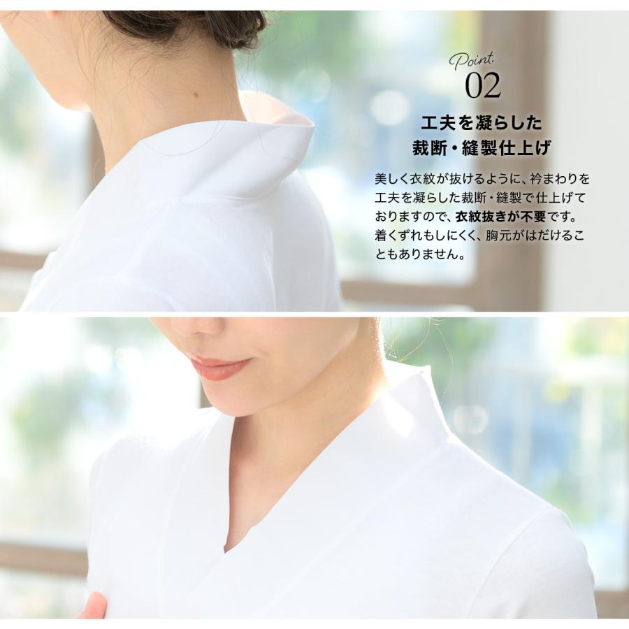 半襦袢 レディース Tシャツ 通年 日本製 綿 白 補正 和装下着 M L LL | SOUBIEN | 03