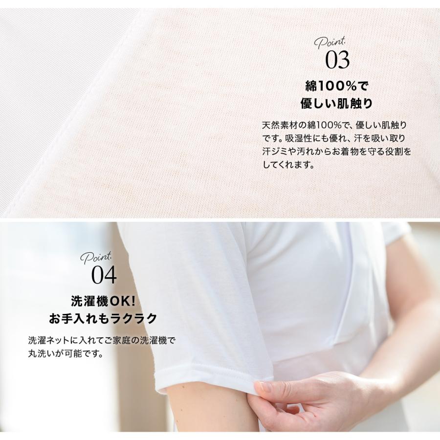 半襦袢 レディース Tシャツ 通年 日本製 綿 白 補正 和装下着 M L LL | SOUBIEN | 04