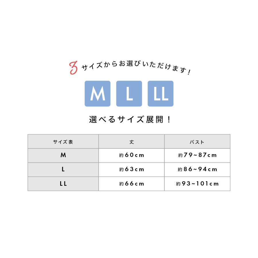 半襦袢 レディース Tシャツ 通年 日本製 綿 白 補正 和装下着 M L LL | SOUBIEN | 06