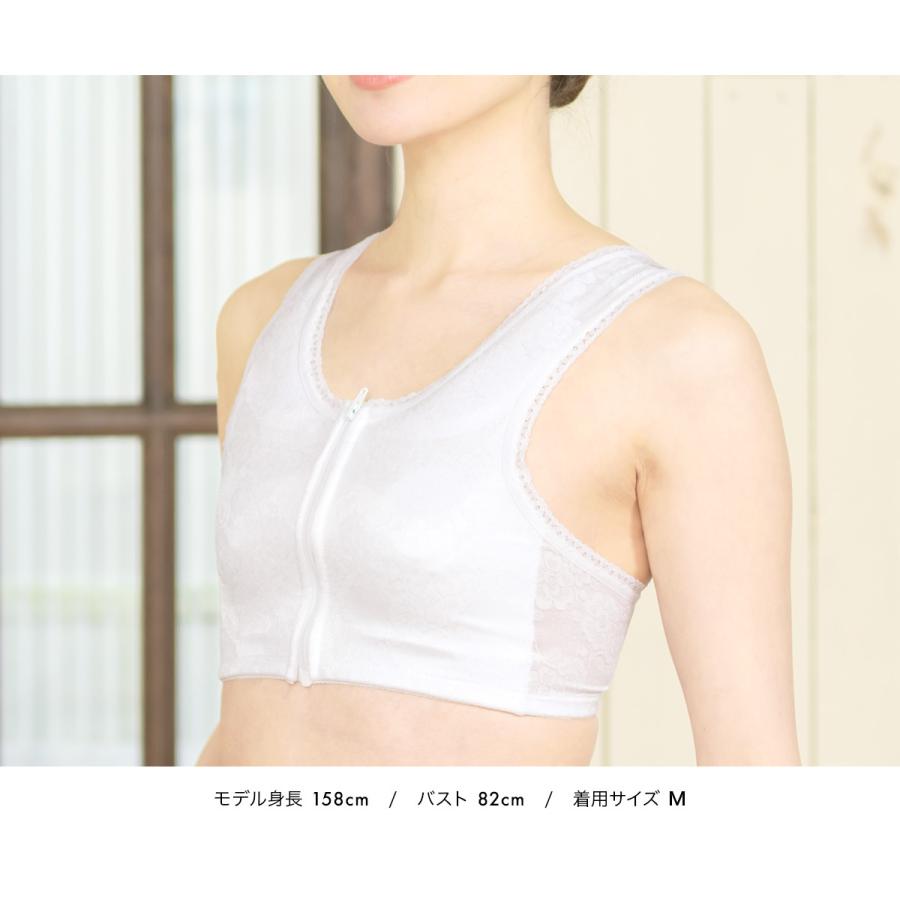和装ブラ 和装ブラジャー 補正 下着 肌着 着付け小物 日本製 抗菌防臭 フロントファスナー 白 メール便 送料無料 :uw0180it-3156: きもの館 創美苑 - 通販 - Yahoo!ショッピング 和装ブラ 和装ブラジャー 補正 下着 肌着 着付け小物 日本製 抗菌防臭 フロントファスナー 白 メール便 送料無料 :uw0180it-3156: きもの館 創美苑 - 通販 - Yahoo!ショッピング