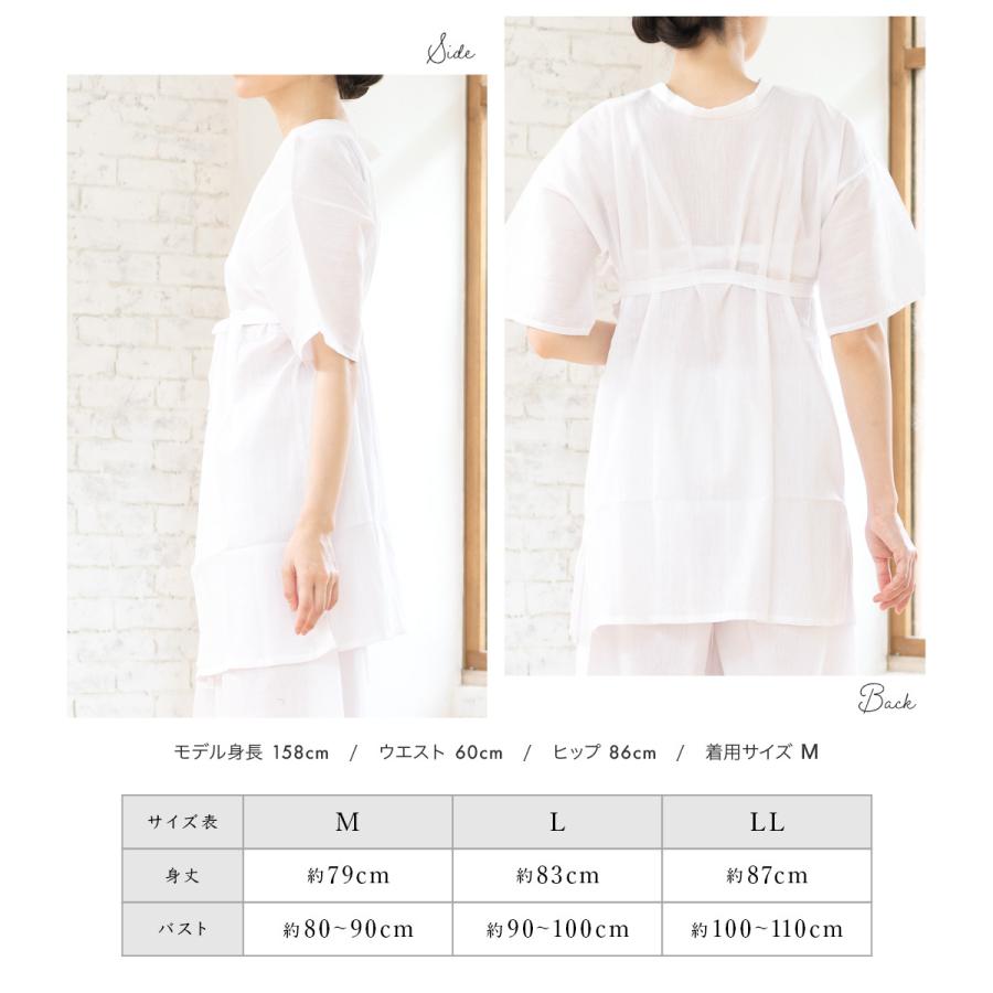 SOUBIEN（創美苑） 肌襦袢 肌着 日本製 真夏の肌襦袢 レディース 女性