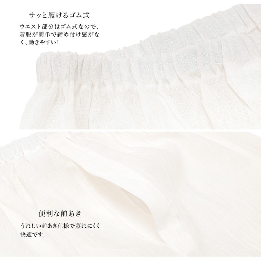 SOUBIEN（創美苑） ステテコ メンズ 夏 通年 日本製 白 本麻 ジョー