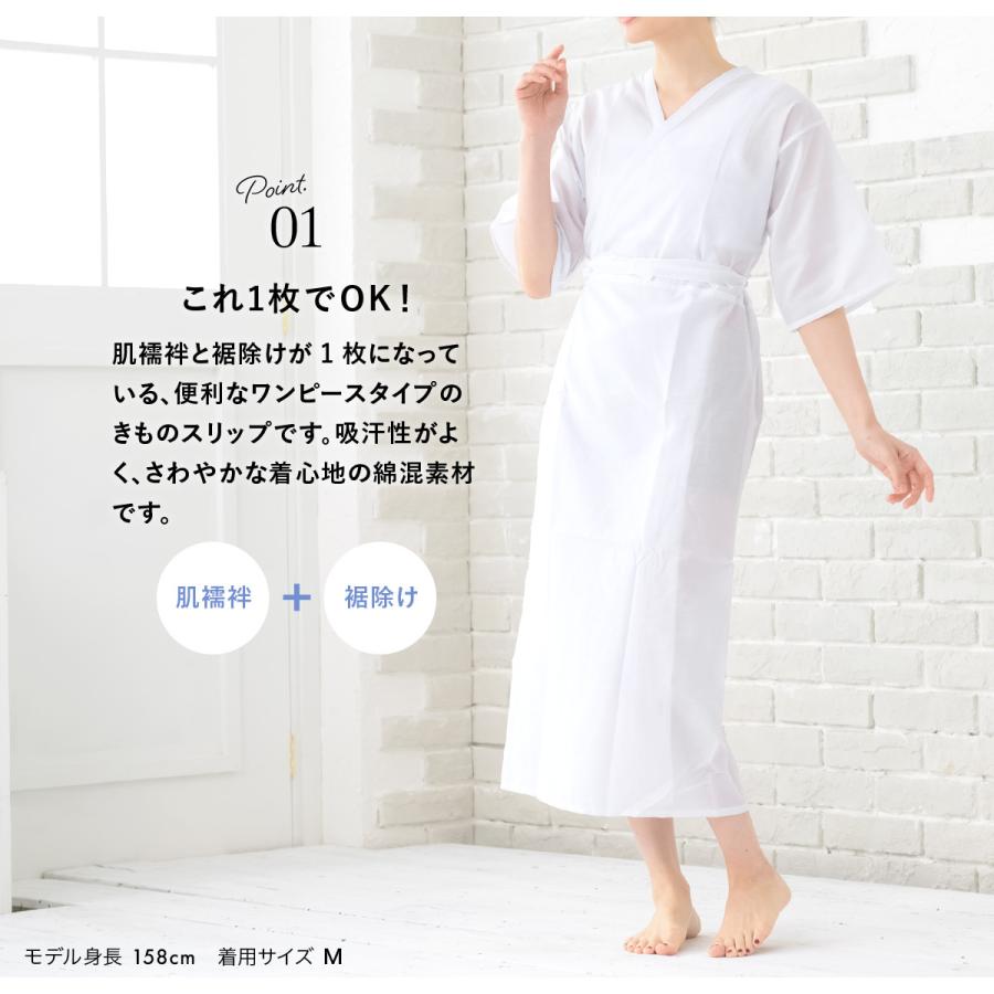 超可爱 二部式のかわいいお子様用きものランジェリー 子供肌着 きものランジェリー 二部式セット 5才 6才用 半襦袢 裾除け 下着 七五三 ポリエステル 綿 Lolipop 8151d747c0ab13f Ssl Lolipop Jp