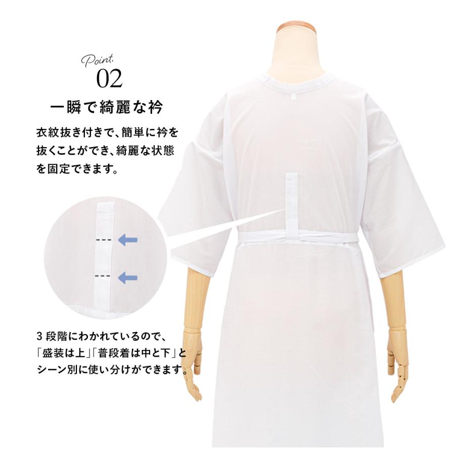 肌襦袢 ワンピース ワンピースタイプ 和装 肌着 レディース 白 通年 浴衣 和装下着 補正 裾除け 着付け小物 和装小物 日本製 M L メール便対応 送料無料 SOUBIEN（創美苑） 肌襦袢 ワンピース ワンピースタイプ 和装 肌着