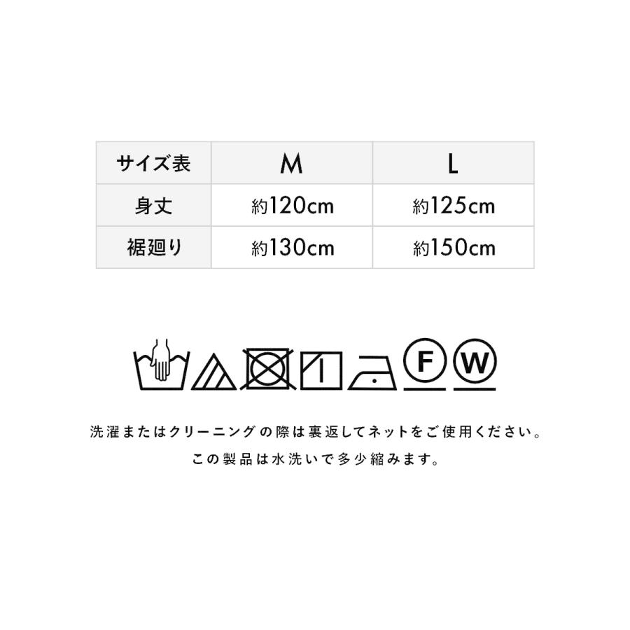 肌襦袢 ワンピース ワンピースタイプ 和装 肌着 レディース 白 通年 浴衣 和装下着 補正 裾除け 着付け小物 和装小物 M L メール便 送料無料｜soubien｜08