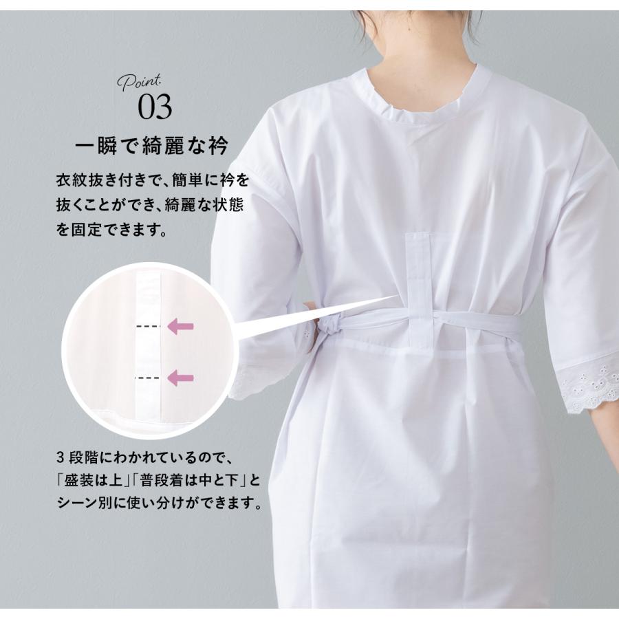 SOUBIEN（創美苑） 肌襦袢 ワンピース ワンピースタイプ 和装 肌着