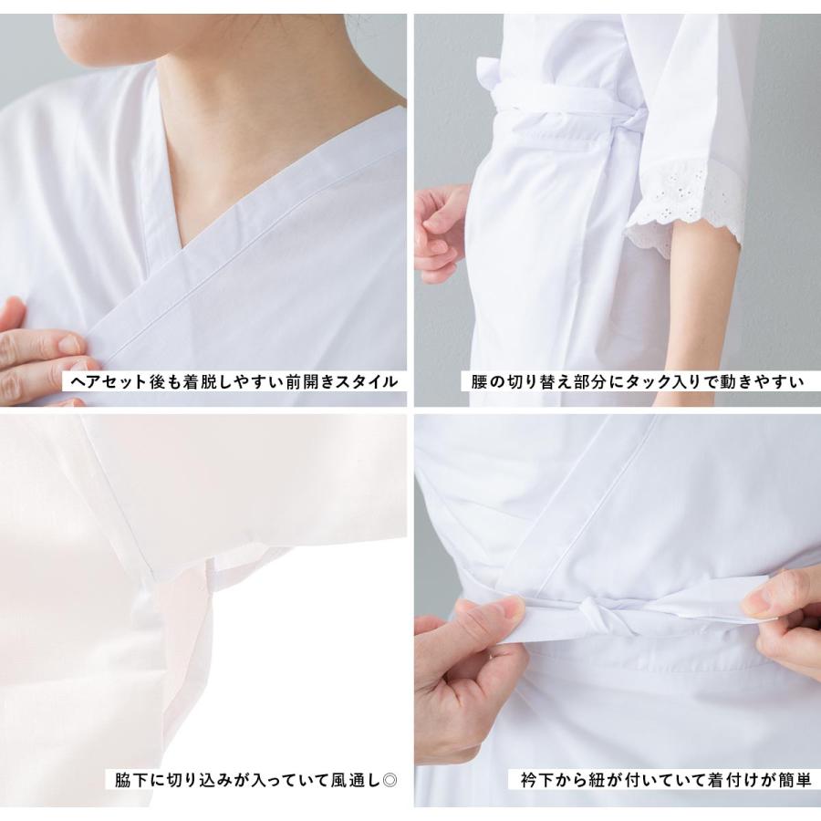 新品未開封　肌襦袢・裾除け　セパレートセット 新品未開封肌襦袢・裾除けセパレートセット