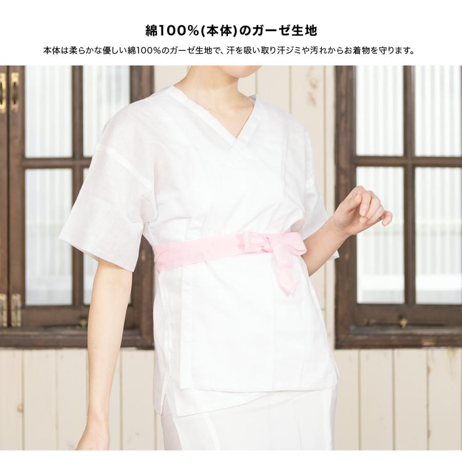 肌襦袢 婚礼 ガーゼ肌着 盛装向け 白 寿 高級仕立 さらし下着