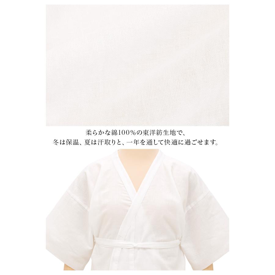 肌襦袢 筒袖 肌着 レディース 背紐付き 日本製 綿 コットン 白 肌襦袢 筒袖 肌着 レディース 背紐付き 日本製 綿 コットン 白
