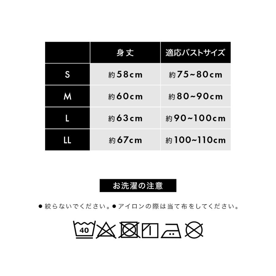 肌襦袢 天然素材 白 竹 竹繊維 バングロ使用 オールシーズン 日本製