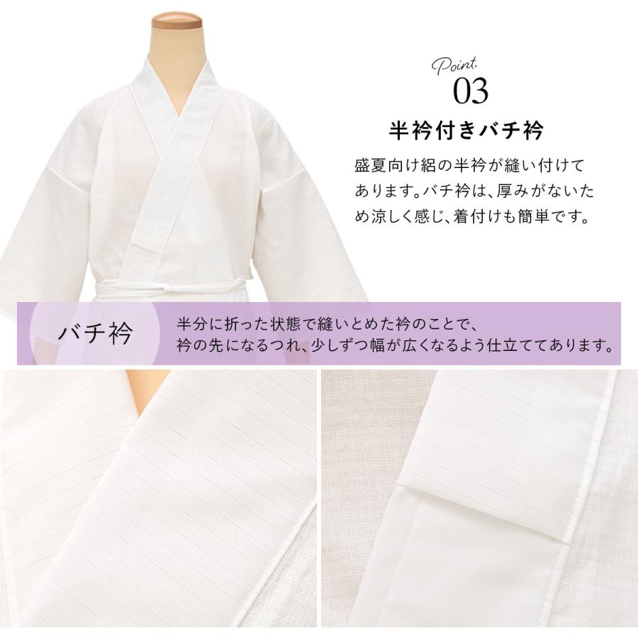 SOUBIEN（創美苑） 着物スリップ ワンピース きものスリップ 夏用 肌着