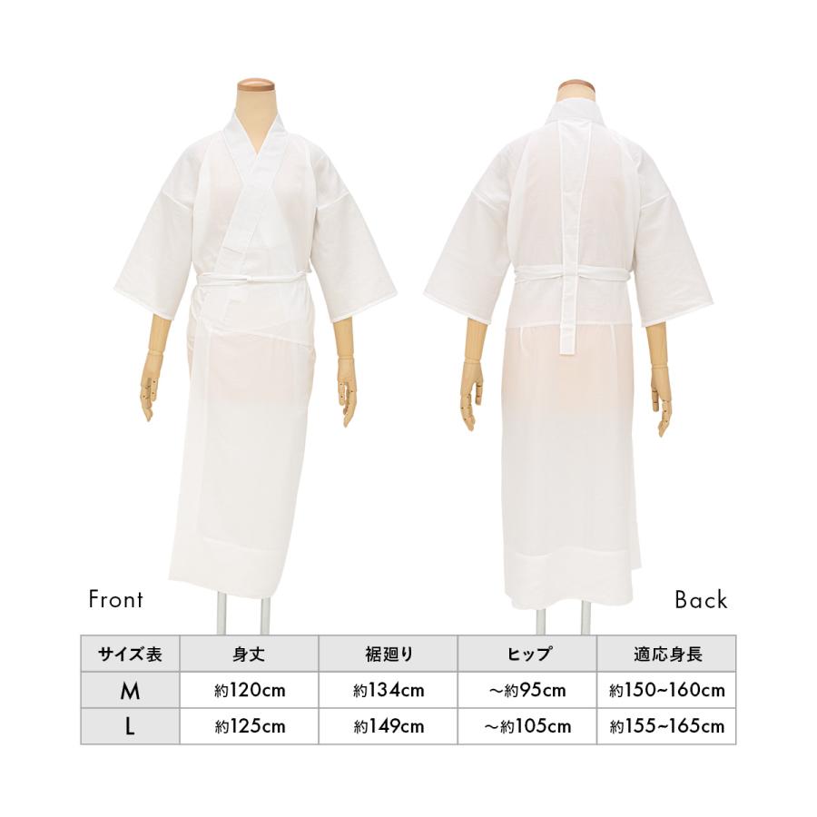 SOUBIEN（創美苑） 着物スリップ ワンピース きものスリップ 夏用 肌着