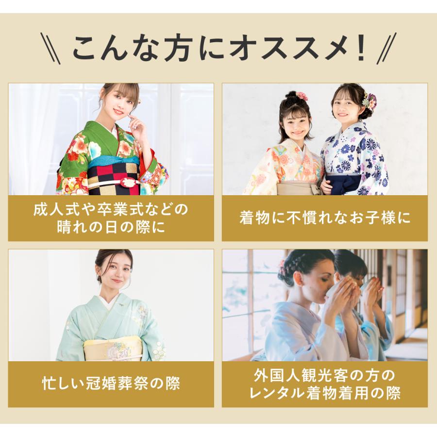 SOUBIEN（創美苑） 肌襦袢と裾除け スリップ レディース トイレでパパ