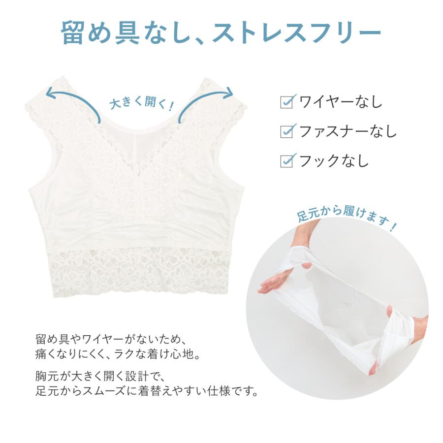 SOUBIEN（創美苑） 和装ブラジャー 和装ブラ 着物ブラ インナー ノン