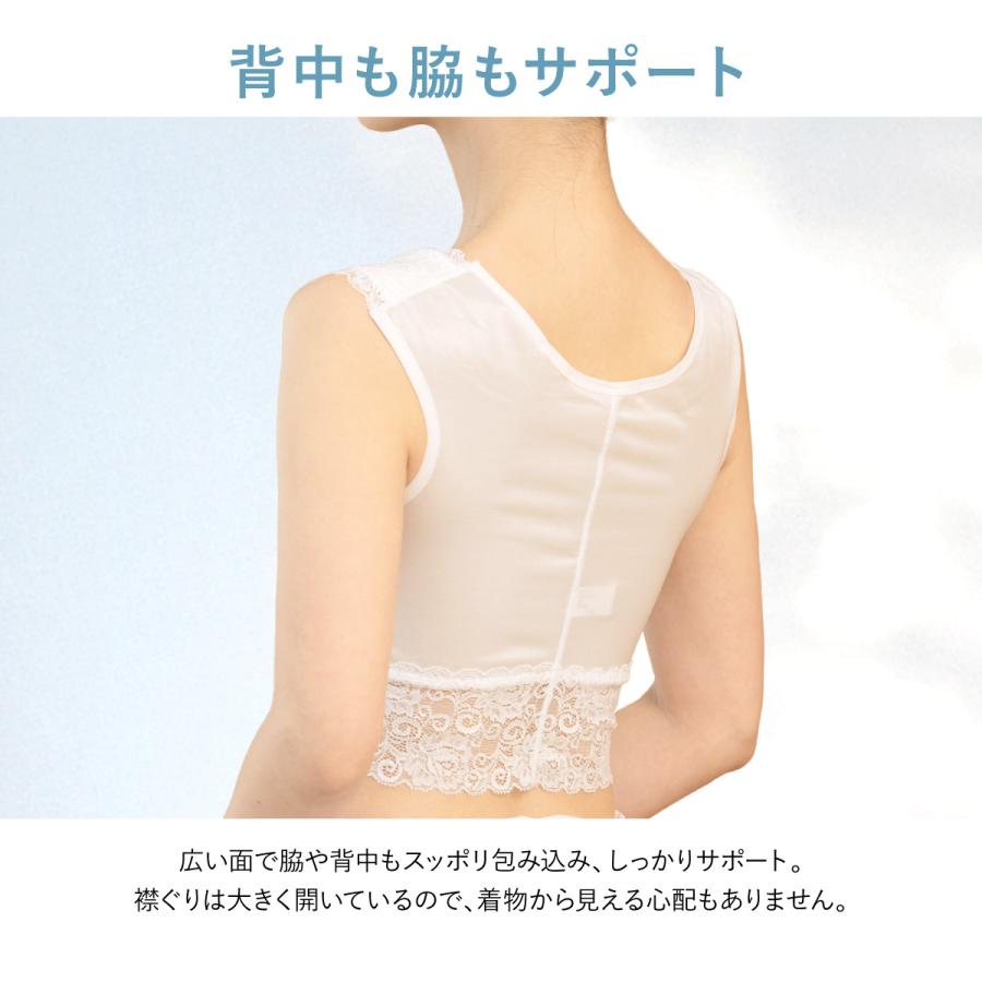 SOUBIEN（創美苑） 和装ブラジャー 和装ブラ 着物ブラ インナー ノン