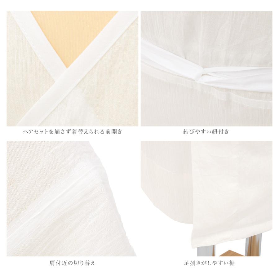 SOUBIEN（創美苑） きものスリップ 着物スリップ 肌襦袢 裾除け