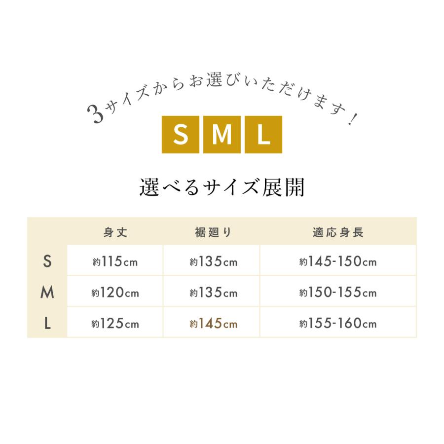 SOUBIEN（創美苑） きものスリップ 着物スリップ 肌襦袢 裾除け