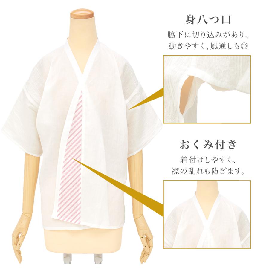 ソウビエン浴衣、肌襦袢含む一式 SOUBIEN（創美苑） 肌襦袢 レディース 白 本麻 和装下着 肌着 インナー