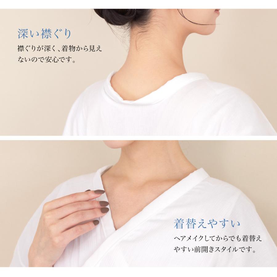 SOUBIEN（創美苑） 着物スリップ きものスリップ 肌着 長襦袢 和装