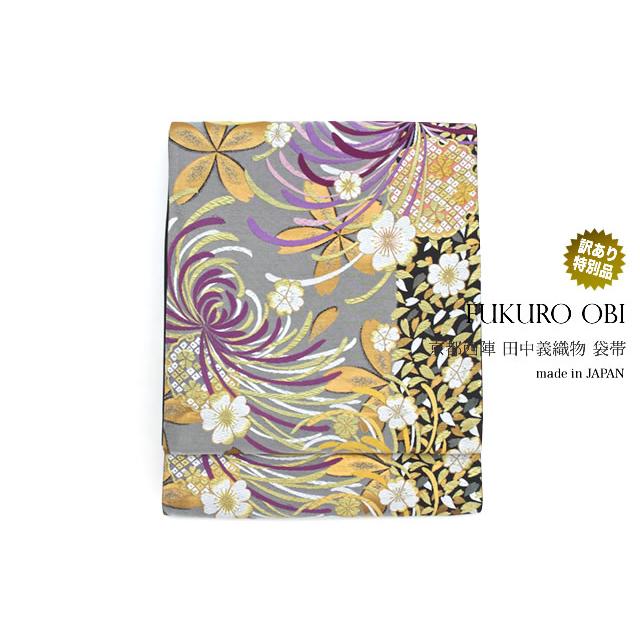 袋帯 訳あり 未仕立て 白 牡丹 薔薇 菊 花 京都西陣織 絹 六通柄 成人式 振袖 フォーマル 日本製 袋帯 訳あり 未仕立て 白 牡丹 薔薇 菊 花 京都西陣織 絹 六通柄 成人