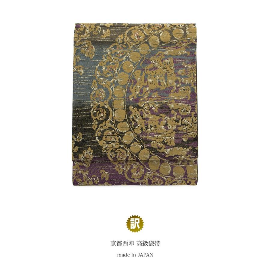 訳あり 袋帯 未仕立て 川島織物 濃灰色 ダークグレー 金色 茶色 金閣箔 じゅらく帝王紫 グラデーション 狩猟円紋 フォーマル 京都西陣織 329 六通柄 日本製 訳あり 袋帯 未仕立て 川島織物 濃灰色 金色 茶色 金閣箔 じゅらく帝王