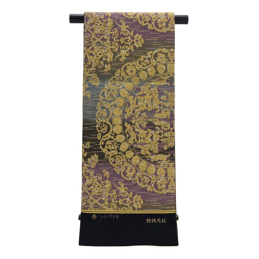 訳あり 袋帯 未仕立て 川島織物 濃灰色 金色 茶色 金閣箔 じゅらく帝王  