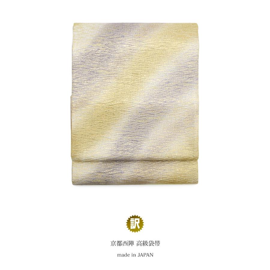 訳あり 袋帯 未仕立て 田中義織物 薄茶色 ベージュ 薄紫色 ぼかし 波 京都西陣織 1832 フォーマル 六通柄 日本製 訳あり 袋帯 未仕立て 田中義織物 薄茶色 ベージュ 薄紫色 ぼかし 波