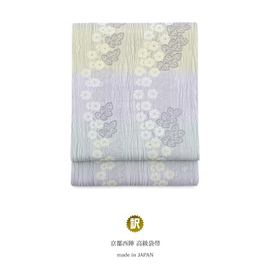 訳あり 袋帯 未仕立て 橋本テル織物 薄灰紫色 菊 正絹 和紙織 すくい