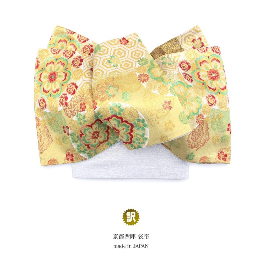 訳あり 袋帯 未仕立て 酒井守 金色 ゴールド 白 桜唐花 薔薇 亀甲 京都西陣織 2409 六通柄 振袖向き 日本製 訳あり 袋帯 未仕立て 酒井守 金色 ゴールド 白 桜唐花 薔薇 亀甲 京都