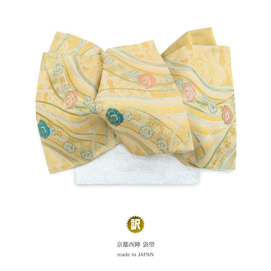 西陣六通袋帯未仕立て