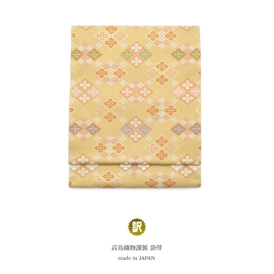 訳あり 袋帯 未仕立て 茶系 ライトブラウン 花菱 経錦 高島織物 京都