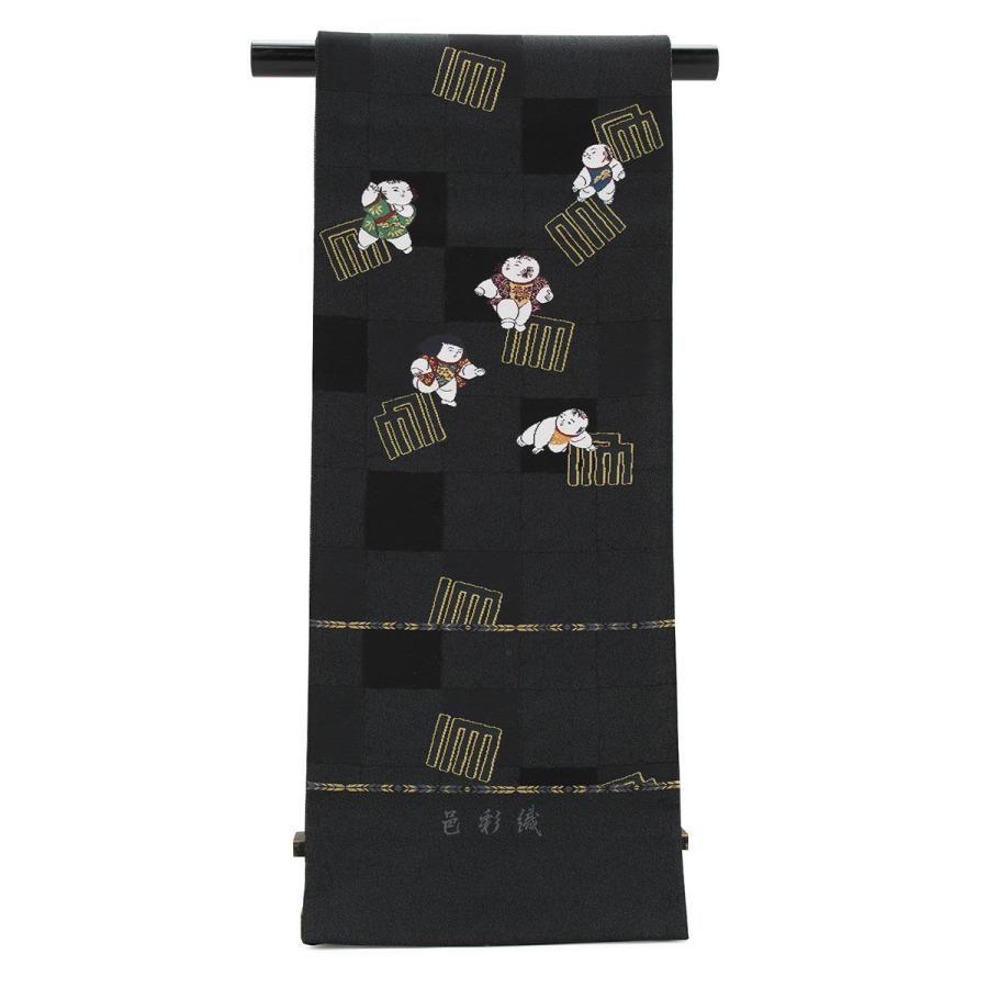 訳あり 袋帯 未仕立て 黒 ブラック 濃灰色 源氏香 市松 唐子 邑彩織