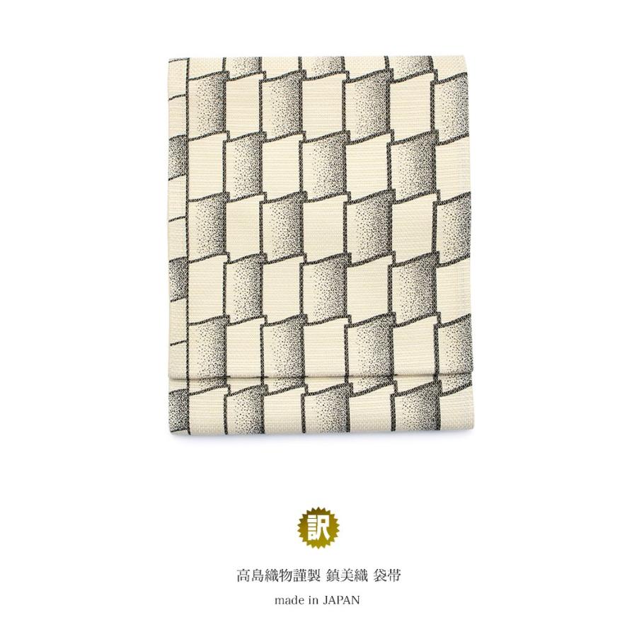 訳あり 袋帯 未仕立て 薄茶系 ベージュ 香色 薄茶色 雪輪 菊 梅 京都