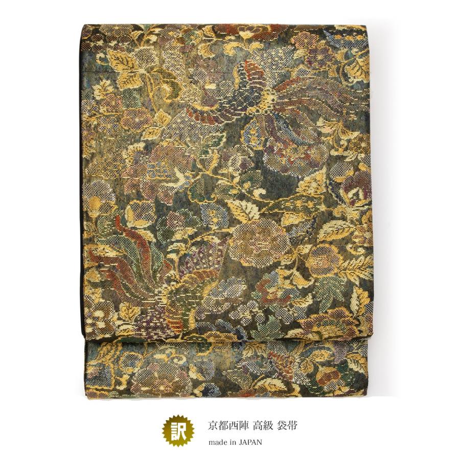 袋帯 フォーマル 正絹 未仕立て 訳あり 留袖 訪問着 橋本テル織物 黒 金色 花唐草 尾長鶏 輪奈織 モール織 京都西陣織 602 六通柄 日本製 袋帯 フォーマル 正絹 未仕立て 訳あり 留袖 訪問着 橋本テル織物 黒