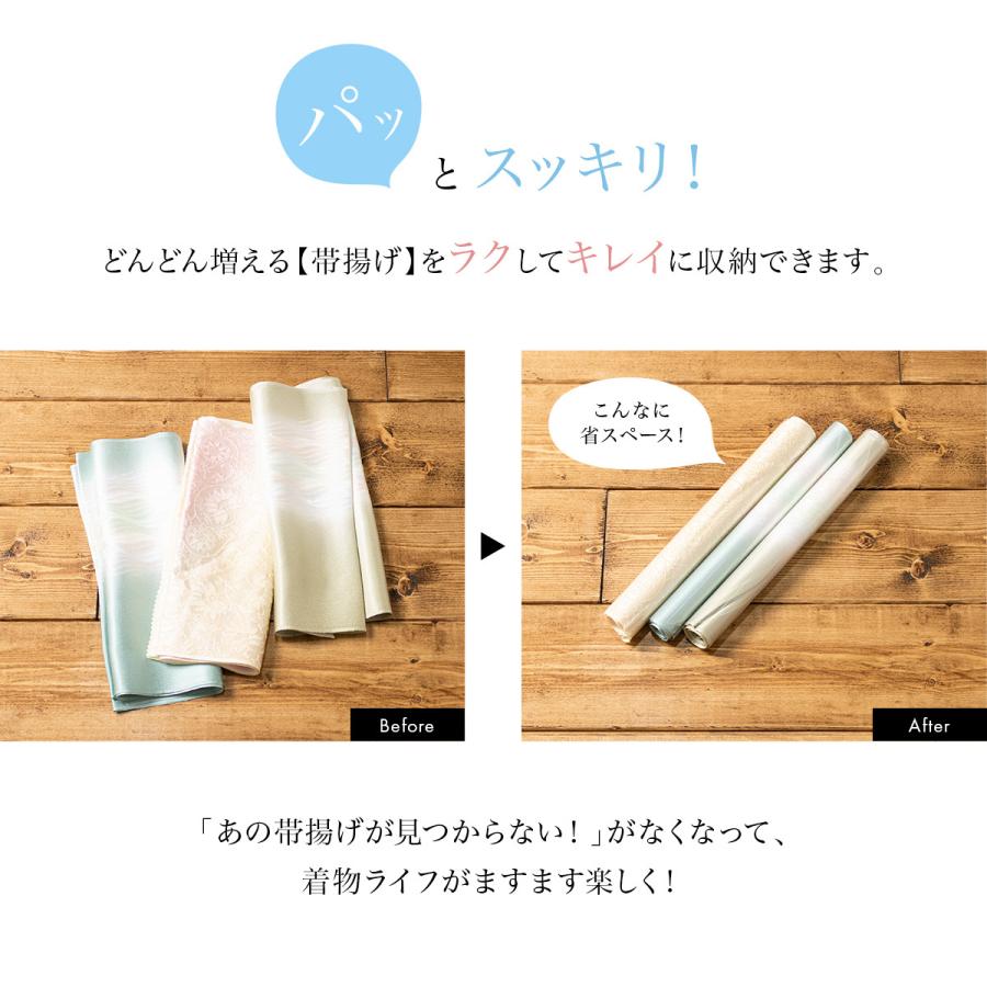 帯揚げ 収納 カバー 帯揚げくるみ 3本 セット 保護カバー 透明 クリア 保管 日本製 便利小物 和装 片付け メール便 Wasou1179k 3011 きもの館 創美苑 通販 Yahoo ショッピング