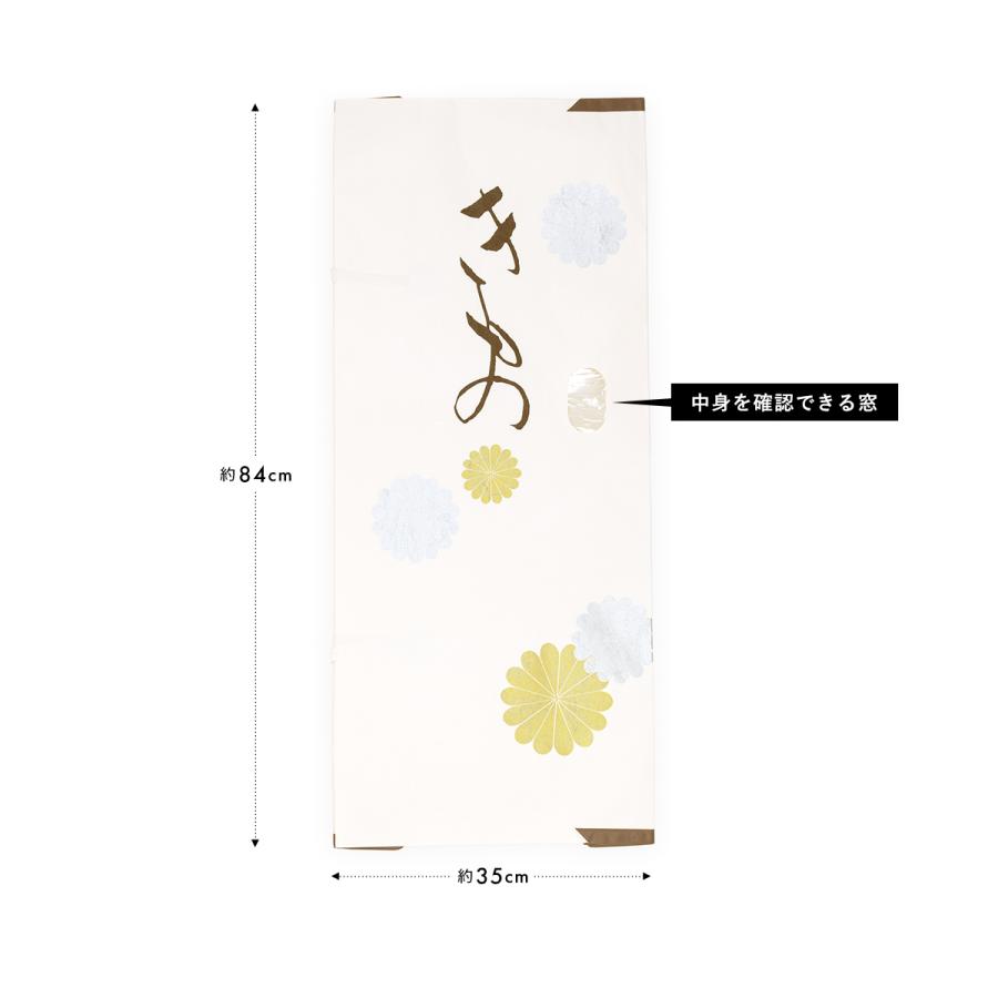 SOUBIEN（創美苑） たとうし 着物 和紙 たとう紙 10枚 セット 着物用